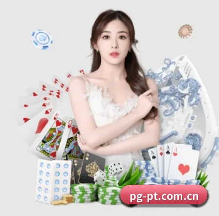 PG平台 APP