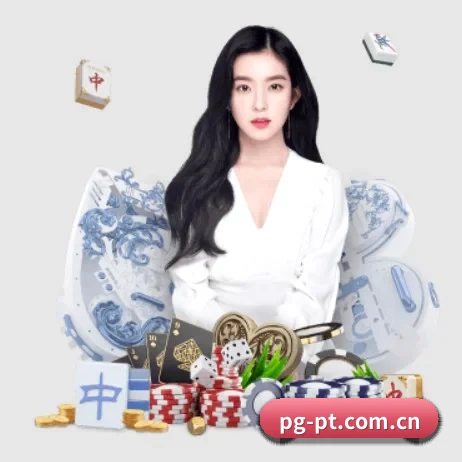 PG平台 APP 界面